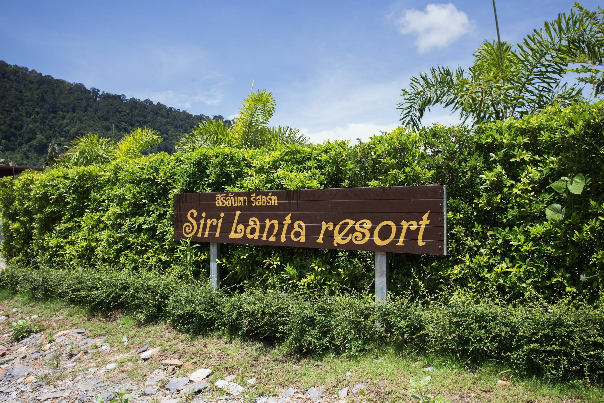 Siri Lanta Resort Ko Lanta Exterior foto